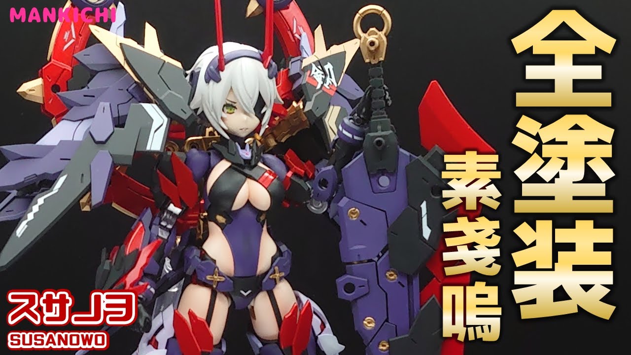 【プラキシノスコープ】アニメの原型　回転覗き絵を改良　スペイン製　視覚玩具 プラキシノスコープ】アニメの原型 回転覗き絵を改良 スペイン製 視覚