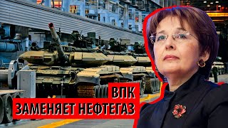 Почему Мвф Ошибается В Прогнозах О Ввп России (Оксана Дмитриева)