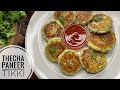 Paneer Thecha Tikki | Thecha Paneer Recipe | High Protein Recipe