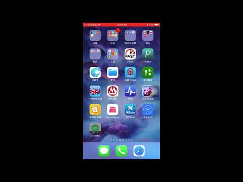 otcbtc ios版安装