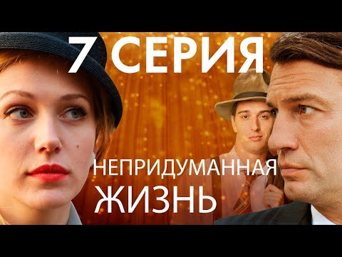 Бейне: 7 серия сынағы қаншалықты қиын?