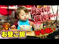 お昼ご飯 好き嫌いの始まり…？何これ？僕苦手…リナちゃんいただきます！