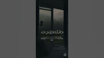 الشيخ . خالد الجليل.سورة يونس .أيه ١٢