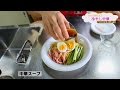 モコズキッチン?8~オリーブオイル冷やし中華はじめました~Olive oil chilled Chinese started
