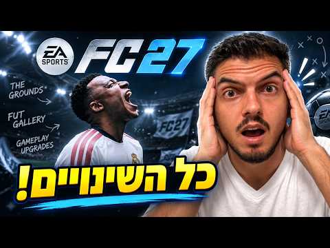 I didn't expect FC 27 to do this… 😳