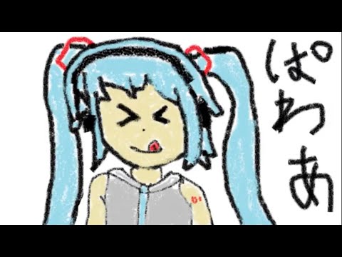 元気出そうよfeat.初音ミク‐ダルツ