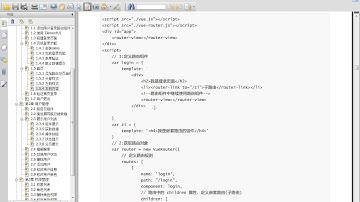 Vue 6 - 16 嵌套路由子路由的用法