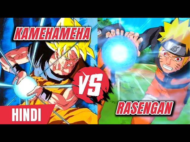 Kamehameha vs Rasengan - Battles - Comic Vine