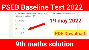 9th maths baseline test full 19 may 2022 solution pseb, class 9th maths pseb baseline quize answer