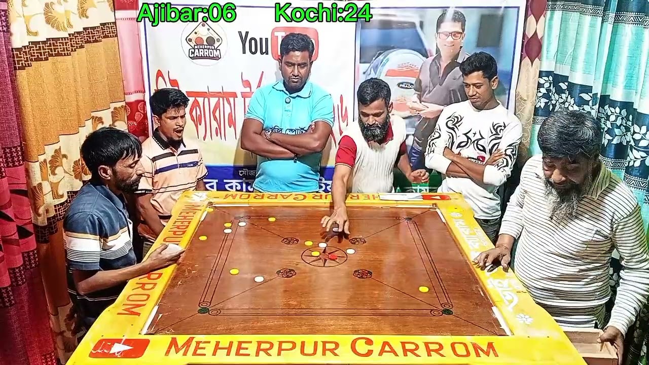 নতুন টুর্নামেন্টের সেরা খেলা।সেরাদের সেরা ম্যাচ। ঢাকার ক্যারাম যাদুকর কচি বনাম ঝিনাইদহের গুরু আজিবার