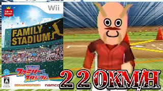 This crazy game lets you create a pitcher who can reach a ball