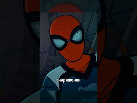 Человека-паука спалили! #кино #marvel #фильмы #сериал