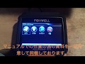 FOXWELL NT614 故障診断機  使用説明