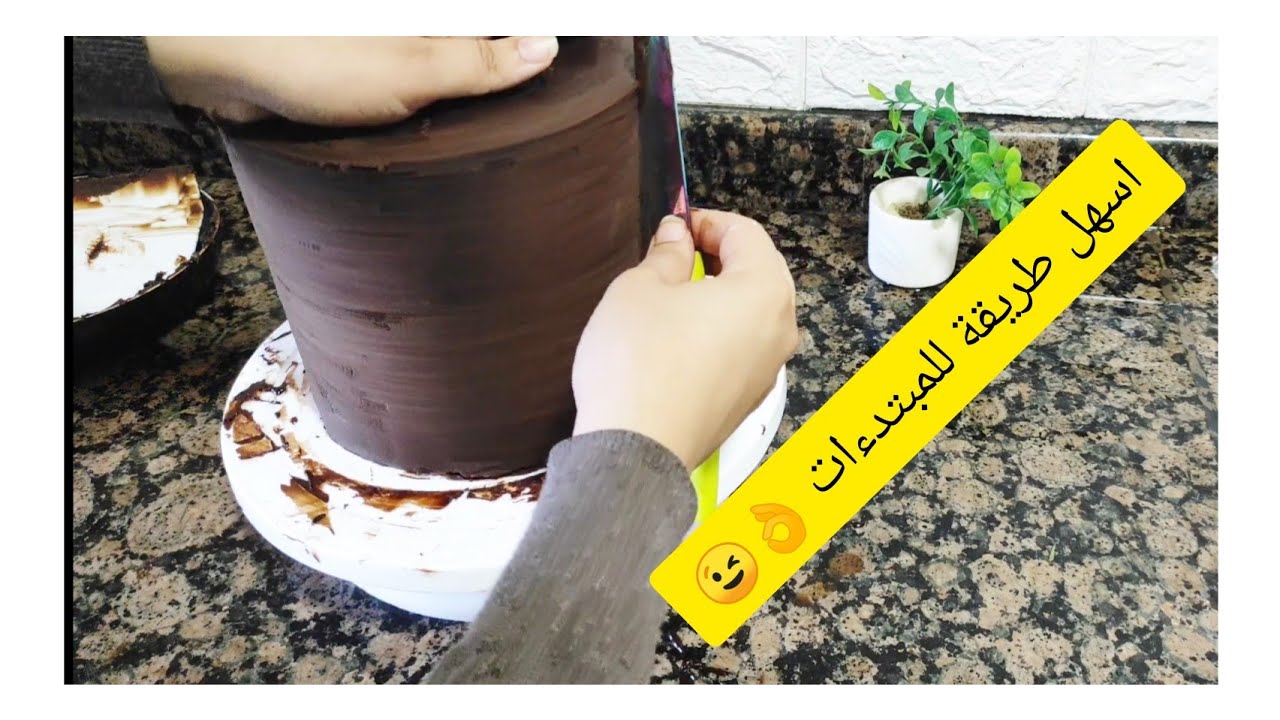 طريقة تغليف الكيك بالجاناج  للمبتدئين 👍بحواف حادة و مع مجموعة من النصائح المهمة و التفاصيل 👍🎂