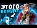 СИЛЬНО НЕДООЦЕНЕННЫЙ Перк Клоун Dead by Daylight