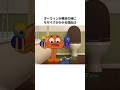 『おかしなガムボール』のダーウィン・ワタソンに関する雑学・豆知識 #shorts #雑学 #アニメ