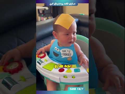 بهترین راه برای ساکت کردن بچه ها 