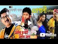 ভ গ ল আহ ল Krishna Moni Nath Hit Bihu Song ভ গ ল আহ ল ক ষ ণমণ ন থ Bhogali ব হ Bihu