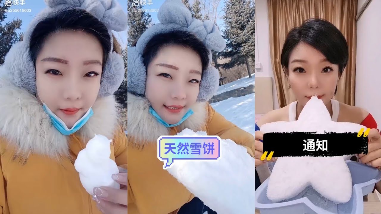 ASMR ICE QUEEN WITH NEW VIDEO + REUPLOAD - YouTube