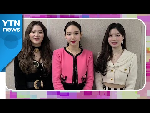 연예인 새해 인사 "복 많이 받으세요" / YTN