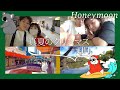 【真夏のクリスマス】ハネムーンはここに決めました〜!