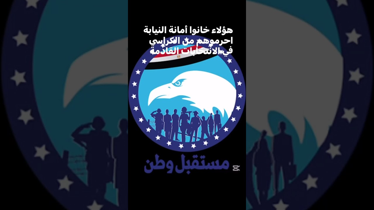 عاقبوهم واحرموهم من العودة للحراسي@baladtv @SkyNewsArabia @SherifElsirfy