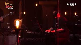 Download Lagu [21.02.17 아임라이브 (I’m Live)] Red Lipstick - 베이빌론 (Babylon) MP3