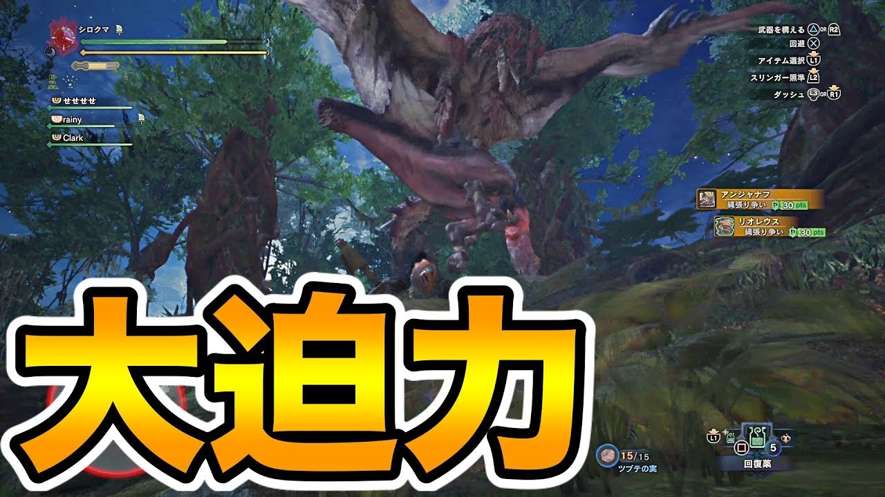 モンハン ワールド モンスター同士の戦いが大迫力 アンジャナフ大剣 刀マルチプレイ Mhw攻略実況 Youtube