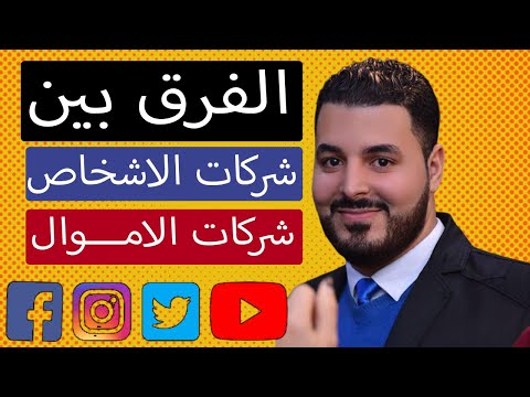 فيديو: الشركات التي لديها أموال أكثر من البلدان بأكملها