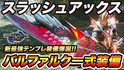 ヒカクラダイヤ装備 ヒカクラダイヤ装備