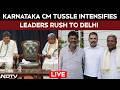 Karnataka CM Tussle LIVE | Siddaramaiah Vs DK Shivakumar | Leaders Rush To High-Command In Delhi