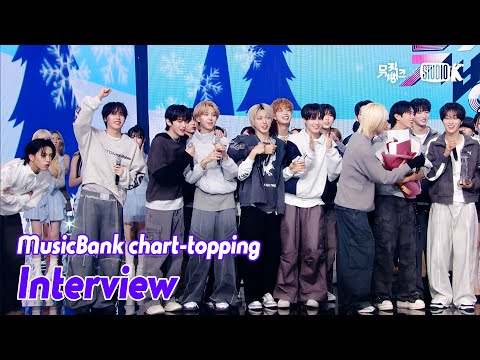 [MusicBank chart-topping Interview ]  아이덴티티 (idntt Interview)l @MusicBank KBS 260116