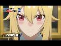 TVアニメ「乙女ゲー世界はモブに厳しい世界です2」PV第2弾
