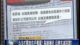 05072015 頭家來開講 朱習會後 藍營又勸進! 朱只想當總教練 朱習會後減分 朱選總統 可能性越來越低 營建署.新北市互踢皮球! 市長換人 馬郝弊案揪出來! 朱怕輪到自己