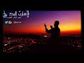 هارب اليك حالتي