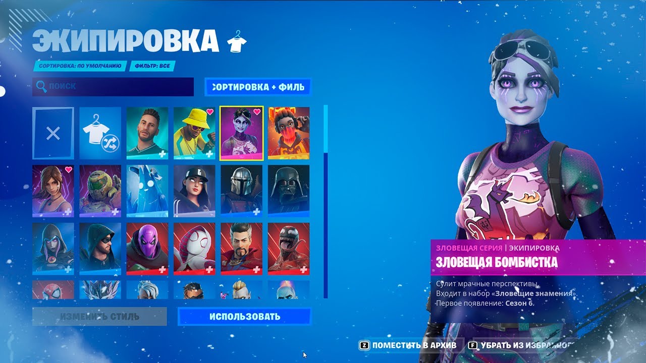 аккаунты фортнайт на playstation