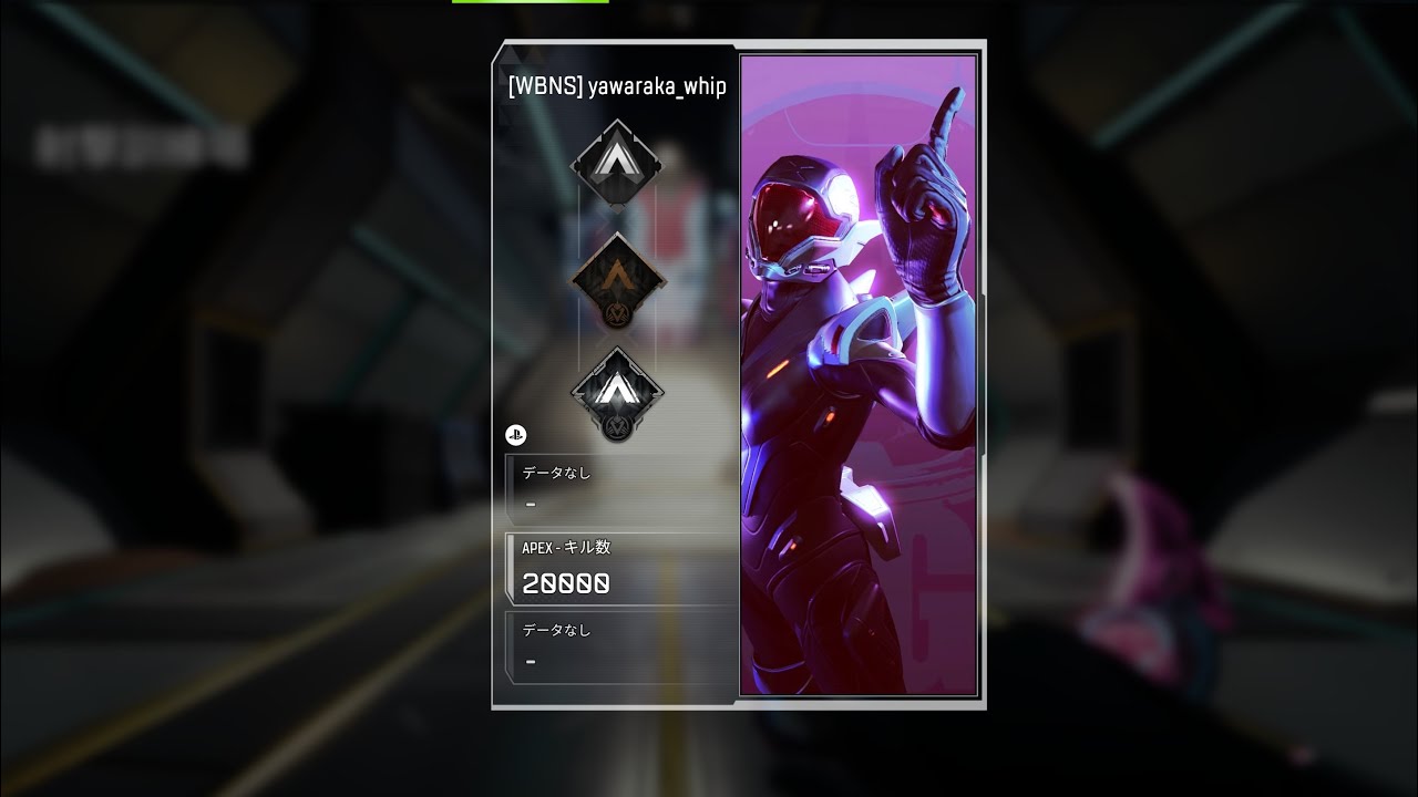 2025年 Prime killclip 