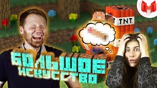 РЕАКЦИЯ на МАРМОК - #2 Minecraft Баги, Приколы, Фейлы