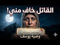 إياك أن تقولي لسنا علويين شهادة تزلزل القلوب عن صائمين ت ركت جثثهم على السطح