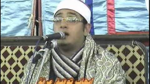 الشيخ محمود الشحات - سورة الحجرات وق 08.02.11_Mahmood Shahat