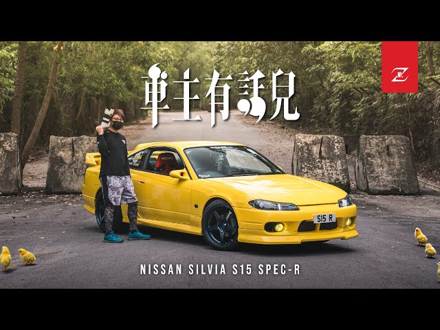 Morning Drive Photographer and His Yellow Nissan Silvia S15 Spec-R