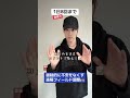 【1日8回まで】量子情報を操作して強制的に不安をゼロポイントに戻すワーク#潜在意識 #量子力学 #スピリチュアル #引き寄せの法則