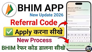 bhim app me referral code kaise dale | bhim referral code | how to enter referral code in bhim app