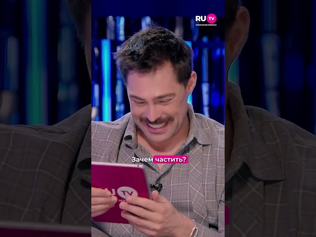 Норм или стрём?: каков Роман Пашков в браке? #романпашков