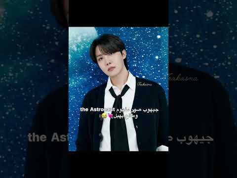 جينهوب عملوا مفهوم البومات بعض