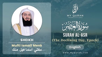 103 Surah Al Asr With English Translation By Mufti Ismail Menk