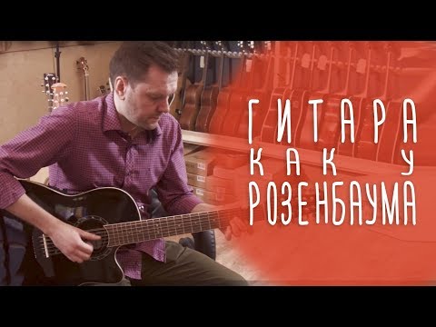 Video: Elektro Gitara Pikapini Qanday Qilish Kerak