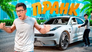 картинка: ДОСЫМНЫҢ МАШИНАСЫН ҰРЛАП КЕТТІМ (пранк)