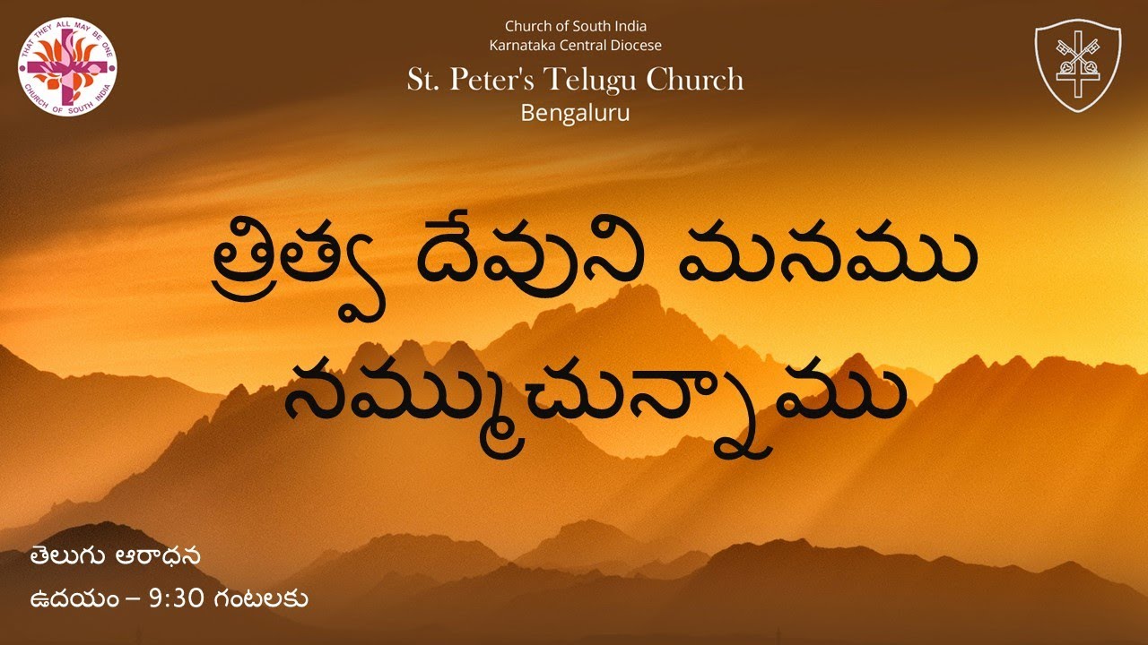 Telugu Worship Service YouTube