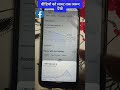 रेगुलर काम करने का फायदा #deepakmeena #fecbookviral #smartphone #tech